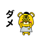 大阪タイガー（個別スタンプ：15）
