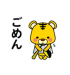 大阪タイガー（個別スタンプ：19）