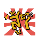 Bolder（個別スタンプ：11）