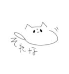 ざつねこ。（個別スタンプ：6）