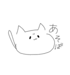 ざつねこ。（個別スタンプ：22）