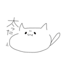 ざつねこ。（個別スタンプ：33）