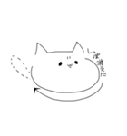 ざつねこ。（個別スタンプ：36）