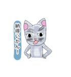 へんな猫。（個別スタンプ：1）