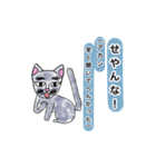 へんな猫。（個別スタンプ：15）