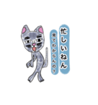 へんな猫。（個別スタンプ：17）