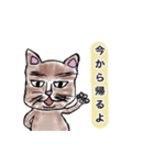 へんな猫。（個別スタンプ：25）