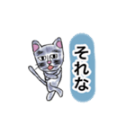 へんな猫。（個別スタンプ：26）