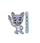 へんな猫。（個別スタンプ：27）