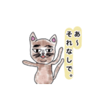へんな猫。（個別スタンプ：28）