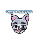 へんな猫。（個別スタンプ：31）