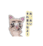 へんな猫。（個別スタンプ：35）