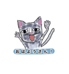 へんな猫。（個別スタンプ：37）