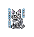 へんな猫。（個別スタンプ：38）