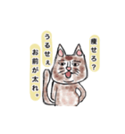 へんな猫。（個別スタンプ：40）