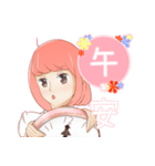 ガール * 日常 ！！（個別スタンプ：4）