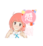 ガール * 日常 ！！（個別スタンプ：10）