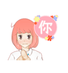 ガール * 日常 ！！（個別スタンプ：13）