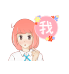 ガール * 日常 ！！（個別スタンプ：14）