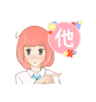 ガール * 日常 ！！（個別スタンプ：15）