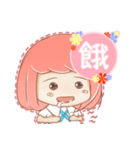 ガール * 日常 ！！（個別スタンプ：17）
