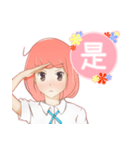 ガール * 日常 ！！（個別スタンプ：19）