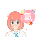 ガール * 日常 ！！（個別スタンプ：25）