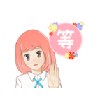 ガール * 日常 ！！（個別スタンプ：32）