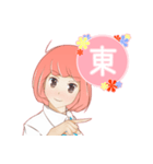 ガール * 日常 ！！（個別スタンプ：33）
