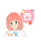 ガール * 日常 ！！（個別スタンプ：34）