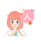 ガール * 日常 ！！（個別スタンプ：37）
