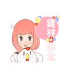 ガール * 日常 ！！（個別スタンプ：38）