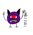 悪魔のコリン（個別スタンプ：6）