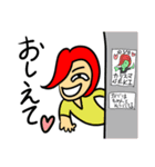 Vネックのセキちゃん パート2（個別スタンプ：26）