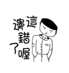 Helpless story of engineers（個別スタンプ：23）