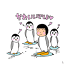 チビキッズ＆アニマルズ（個別スタンプ：7）