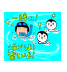 チビキッズ＆アニマルズ（個別スタンプ：8）
