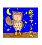 チビキッズ＆アニマルズ（個別スタンプ：17）