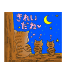 チビキッズ＆アニマルズ（個別スタンプ：18）
