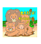 チビキッズ＆アニマルズ（個別スタンプ：20）