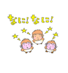 チビキッズ＆アニマルズ（個別スタンプ：26）