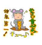 チビキッズ＆アニマルズ（個別スタンプ：36）