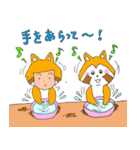 チビキッズ＆アニマルズ（個別スタンプ：39）