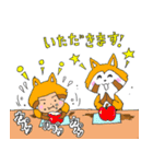 チビキッズ＆アニマルズ（個別スタンプ：40）
