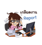 Mr. ＆ Ms. Programmer in daily life（個別スタンプ：1）