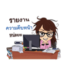 Mr. ＆ Ms. Programmer in daily life（個別スタンプ：2）