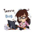 Mr. ＆ Ms. Programmer in daily life（個別スタンプ：6）