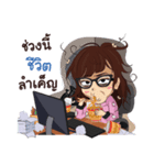 Mr. ＆ Ms. Programmer in daily life（個別スタンプ：7）
