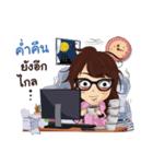 Mr. ＆ Ms. Programmer in daily life（個別スタンプ：8）