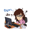 Mr. ＆ Ms. Programmer in daily life（個別スタンプ：9）